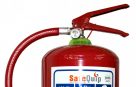 DCP 4.5kg Fire Extinguisher (Firemate)